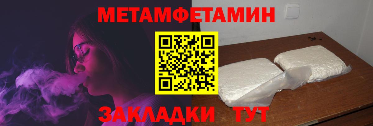 АМФ Premium Волгодонск