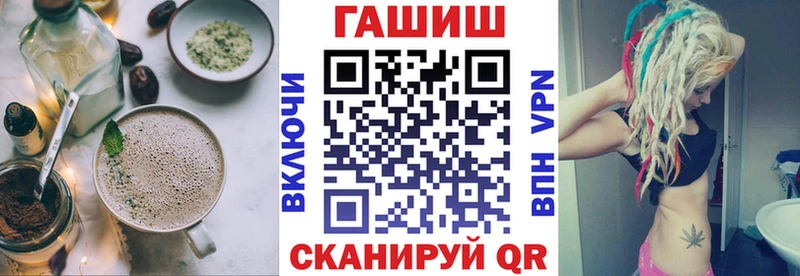 Печенье с ТГК марихуана Волгодонск