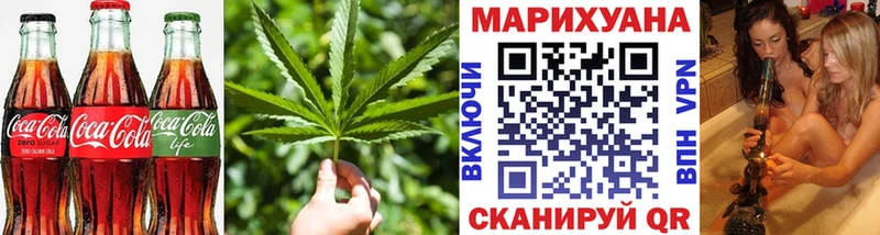 Canna-Cookies конопля  как найти закладки  Волгодонск 