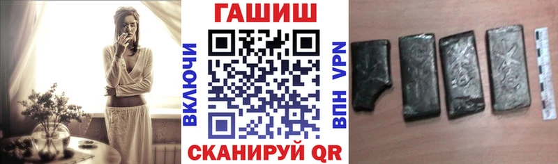 ГАШИШ Ice-O-Lator купить сайты Волгодонск