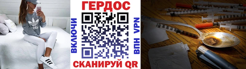 наркошоп  Волгодонск  Героин афганец 