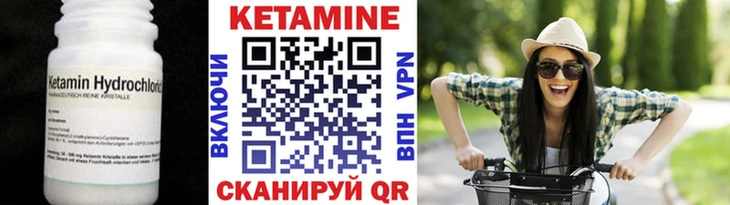 что такое   маркетплейс клад  Кетамин ketamine  Волгодонск 