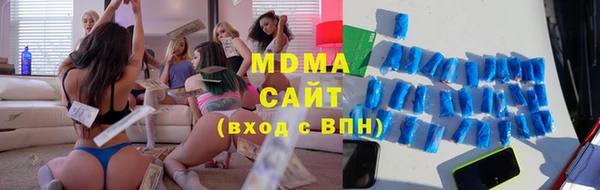гидра Ладушкин