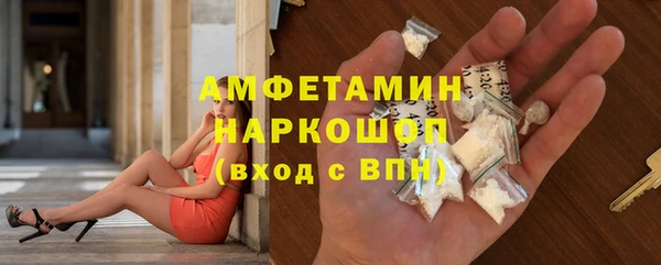 меф VHQ Армянск