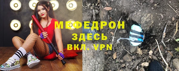 меф VHQ Армянск