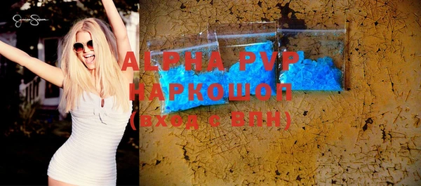 меф VHQ Армянск