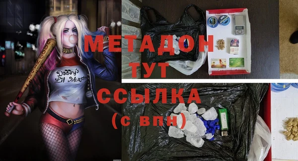 меф VHQ Аркадак