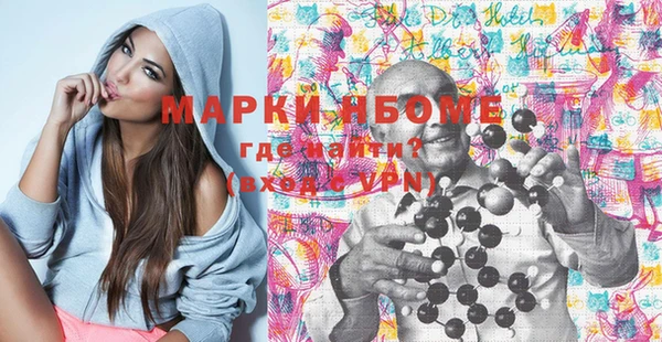 герыч Алексеевка