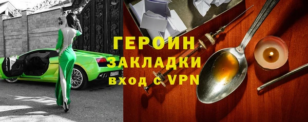 герыч Алексеевка