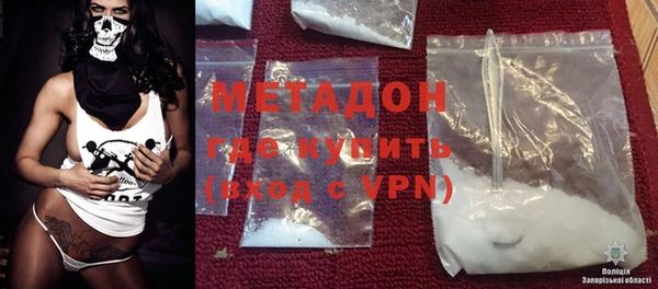 меф VHQ Аркадак