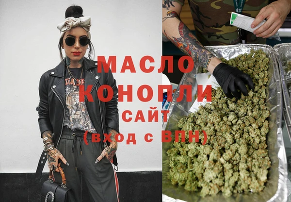 меф VHQ Аркадак