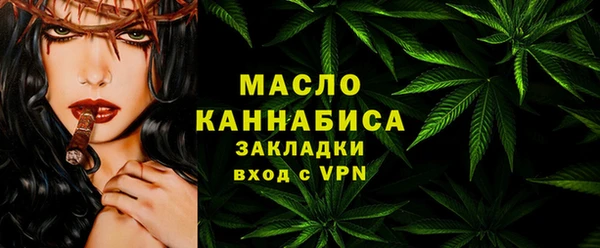 меф VHQ Аркадак