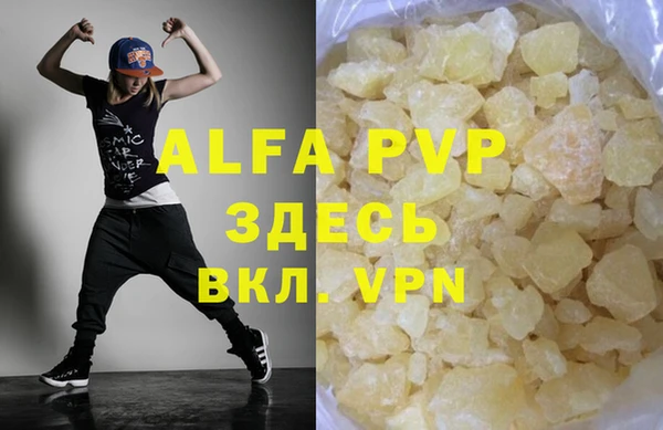меф VHQ Армянск