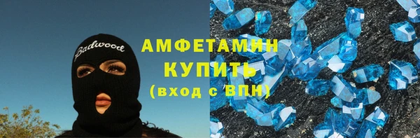 меф VHQ Армянск