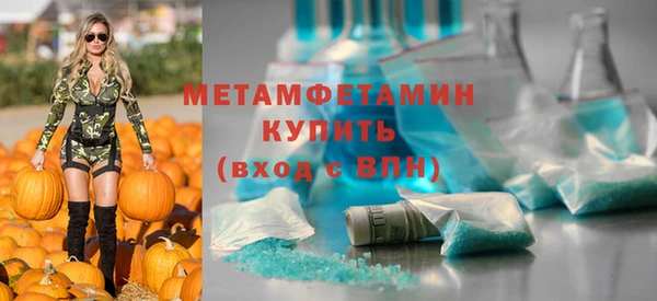 меф VHQ Аркадак