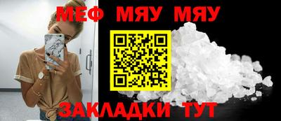каннабис Берёзовский