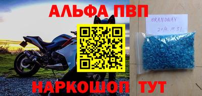 сатива Бийск