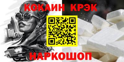 каннабис Берёзовский