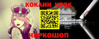 сатива Бийск
