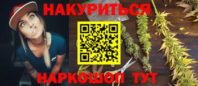 каннабис Берёзовский