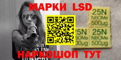 каннабис Берёзовский