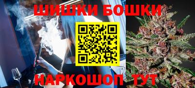 каннабис Берёзовский