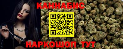 каннабис Берёзовский
