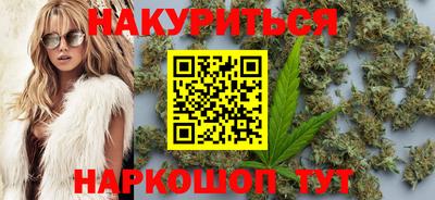 сатива Бийск