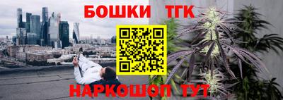 каннабис Берёзовский