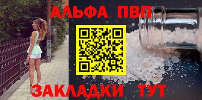кокаин VHQ Беслан