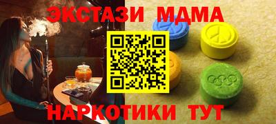 каннабис Берёзовский