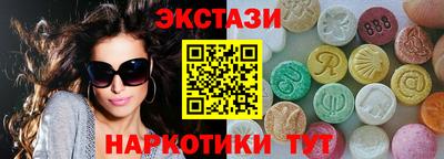 кокаин VHQ Беслан