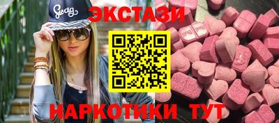 кокаин VHQ Беслан