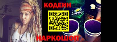 сатива Бийск