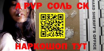 кокаин VHQ Беслан