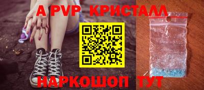 сатива Бийск