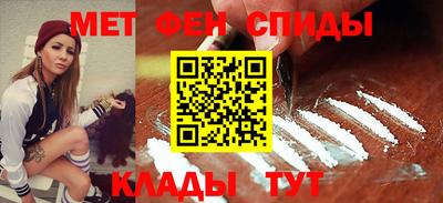 сатива Бийск