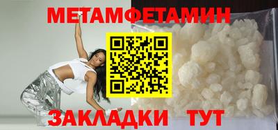 кокаин VHQ Беслан