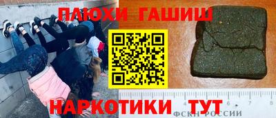 кокаин VHQ Беслан