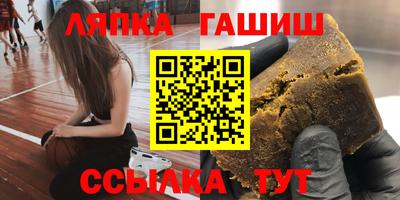 каннабис Берёзовский