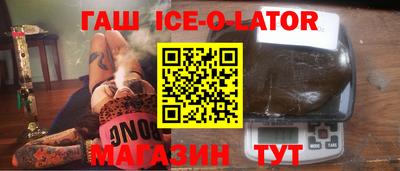 кокаин VHQ Беслан
