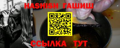 сатива Бийск