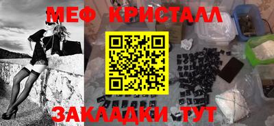 каннабис Берёзовский