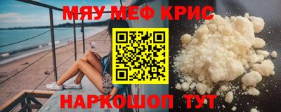 кокаин VHQ Беслан