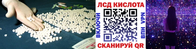 ЛСД экстази ecstasy  как найти закладки  блэк спрут зеркало  Волгодонск 