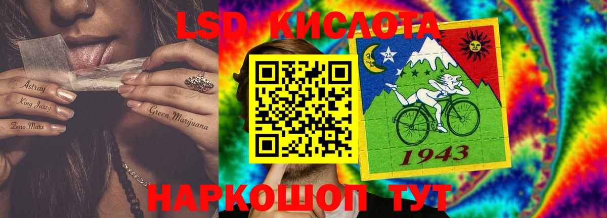 LSD-25 экстази ecstasy  Вход с VPN  Волгодонск  LSD-25 экстази  ЛСД экстази ecstasy 