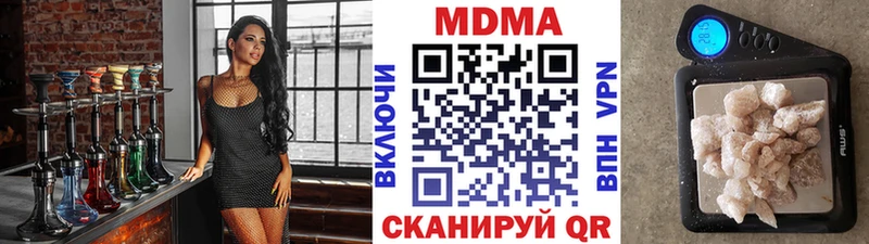 MDMA Molly  Волгодонск 