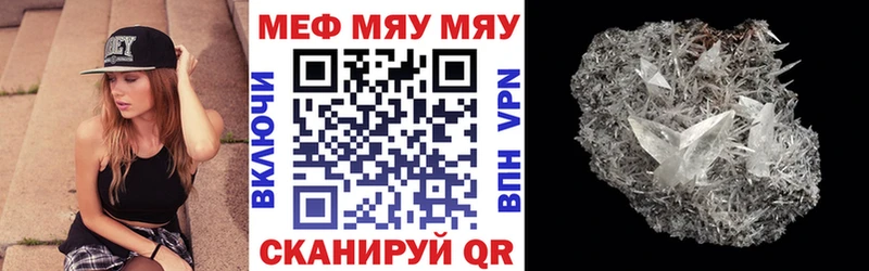 Меф mephedrone Волгодонск
