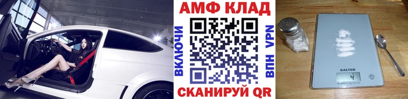 Первитин кристалл  ссылка на мегу маркетплейс  Волгодонск  закладка 