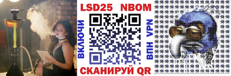 Марки NBOMe 1,5мг  закладки  Волгодонск 